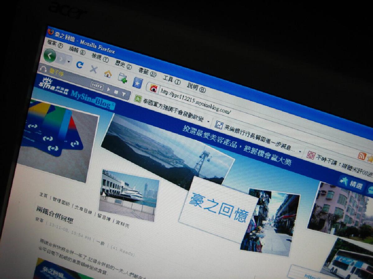 Featured image for 東山再起